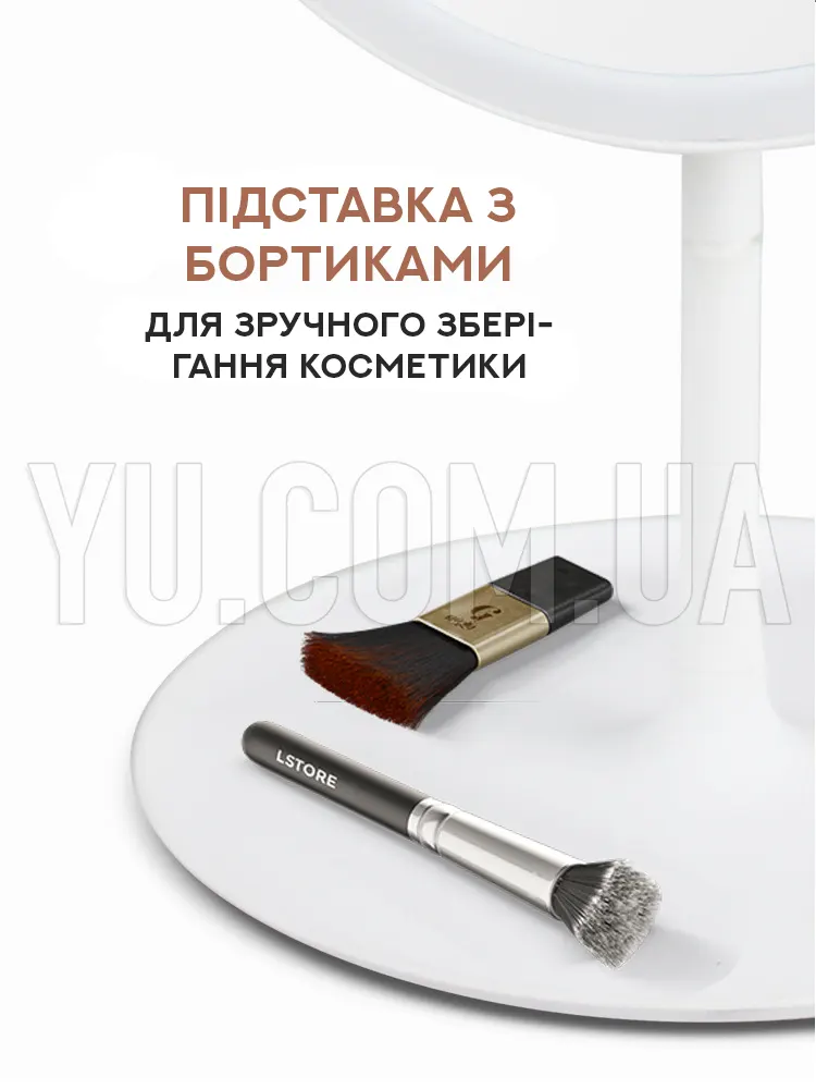 Дзеркало для макіяжу з LED підсвічуванням UKC 809 (Білий) Дзеркало для макіяжу з LED підсвічуванням UKC 809 (Білий)